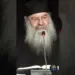 Τρία πράγματα όλα κι όλα για να φύγει το κακό. Εξομολόγηση, Θεία Κοινωνία και το τρίτο το ομολόγησε μάγος στον Μητροπολίτη Αθανάσιο Λεμεσού… Μη χάσετε ούτε λέξη.