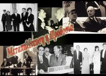 Μια Ελληνίδα με Χριστό και Ελλάδα: 50 χρόνια που τα ονομάζουν δημοκρατία!