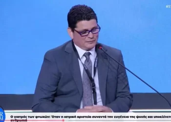 Βραβεύτηκε ο νευροχειρουργός του Νοσοκομείου Μυτιλήνης Ευρυβιάδης Μπαϊραμίδης – «Ο γιατρός των φτωχών»