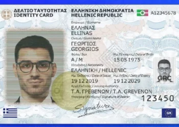 Γιατί η Ψηφιακή Ταυτότητα Είναι το Ζήτημα που Πρέπει να Υπερασπιστούμε Μέχρι Τέλους