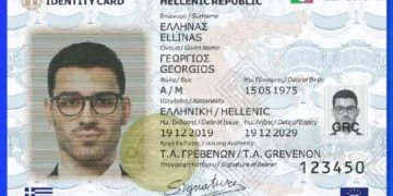 Γιατί η Ψηφιακή Ταυτότητα Είναι το Ζήτημα που Πρέπει να Υπερασπιστούμε Μέχρι Τέλους