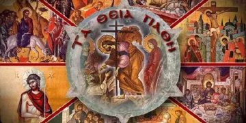 ΕΙΣΑΓΩΓΗ ΣΤΗΝ Μ. ΕΒΔΟΜΑΔΑ