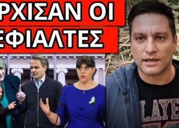 ΠΑΝΙΚΟΣ: Ουρλιαχτά Σ.Βούλτεψη, μας ρίχνει η Ρωσία, απόρησαν στην ΕΡΤ