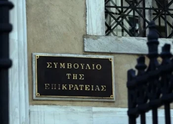 Σήμερα το ΣτΕ θα κρίνει όπως διαβάζω, τα περί του αριθμού του θηρίου, κατόπιν προσφυγών  καλοθελητών,…