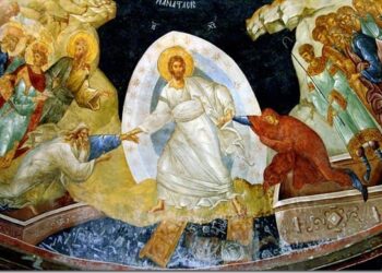Παπα-Ηλίας Υφαντής: ΧΡΙΣΤΟΣ ΑΝΕΣΤΗ
