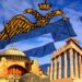 Φθάνει ἡ μεγάλη ὥρα τῆς Ρωμιοσύνης