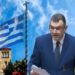 Ένα ευχαριστώ που οφείλουμε όλοι μας!