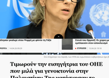 Γεώργιος Αποστολάκης, Ψηφιακός «πολιτικός θάνατος»: όταν η εξουσία πατά ένα κουμπί και σε εξαφανίζει