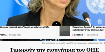 Γεώργιος Αποστολάκης, Ψηφιακός «πολιτικός θάνατος»: όταν η εξουσία πατά ένα κουμπί και σε εξαφανίζει