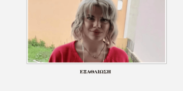 Γεώργιος Αποστολάκης, «ΟΛΑ ΤΑ ΠΑΙΔΙΑ ΚΑΝΟΥΝ ΝΑΡΚΩΤΙΚΑ»; ΤΟ ΣΟΚ ΤΗΣ ΚΑΝΟΝΙΚΟΤΗΤΑΣ!
