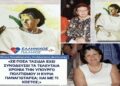 Ν. Παπαδόπουλος: «Η κ. Μενδώνη απαντά με αλαζονεία αντί με στοιχεία» Σε πόσα επίσημα ταξίδια, έχει συμμετάσχει η κ. Παναγιωταρέα ως συνοδός;