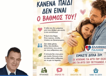 ΝΙΚΟΛΑΟΣ ΠΑΠΑΔΟΠΟΥΟΣ: ΜΠΑΜΠΑ, ΑΝ ΔΕΝ ΠΕΡΑΣΩ… ΔΕΝ ΑΞΙΖΩ;… Η απάντηση ενός πατέρα.