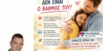 ΝΙΚΟΛΑΟΣ ΠΑΠΑΔΟΠΟΥΟΣ: ΜΠΑΜΠΑ, ΑΝ ΔΕΝ ΠΕΡΑΣΩ… ΔΕΝ ΑΞΙΖΩ;… Η απάντηση ενός πατέρα.