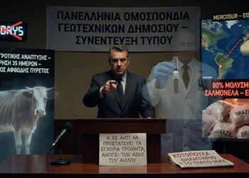 Με σαλμονέλα βρέθηκαν τα πρώτα κοτόπουλα που έφτασαν στη χώρα από τη Βραζιλία με τη συμφωνία της Mercosur.