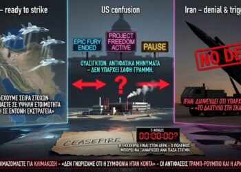 «Είμαστε σε ετοιμότητα» – Το Ισραήλ δεν πείθεται από την «εκεχειρία»: Αρχηγός IDF: «Στόχοι έτοιμοι στο Ιράν, περιμένουμε το πράσινο φως»