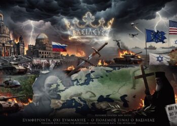 «Μακρυγιάννης»: Ο βασιλεύς απέθανε ζήτω ο βασιλεύς