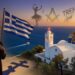 Παρασκευή Σιδέρη: Yasmin levy καί Ελλάδα μου… τύφλα να χουν οι μασονικές τακτικές των Ελλήνων καλλιτεχνών!