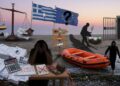 Σχόλιο Παρασκευής Σιδέρη και ζήτω η παρανομία, κατω η νομιμότητα! Βίζα Σένγκεν και πορτοκαλιά λέμβος..