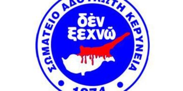 “ΑΔΟΥΛΩΤΗ ΚΕΡΥΝΕΙΑ”: ΑΝΟΙΚΤΗ ΕΠΙΣΤΟΛΗ ΣΤΟΝ ΠΡΟΕΔΡΟ ΔΗΜΟΚΡΑΤΙΑΣ ΓΙΑ ΤΟ ΠΑΡΑΘΥΡΟ ΕΥΚΑΙΡΙΑΣ ΠΟΥ ΒΛΕΠΕΙ ΣΤΟΝ ΟΡΙΖΟΝΤΑ ΜΕΧΡΙ ΤΕΛΟΣ ΤΟΥ ΧΡΟΝΟΥ…