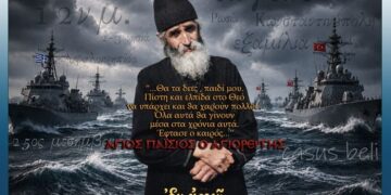 Δρ. Κ. Βαρδάκας: “ταις πρεσβείαις” πριν λαλήσει ο αλέκτωρ εκλογές