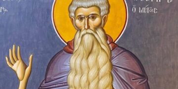 ΑΓΙΟΣ ΑΡΣΕΝΙΟΣ Ο ΜΕΓΑΣ
