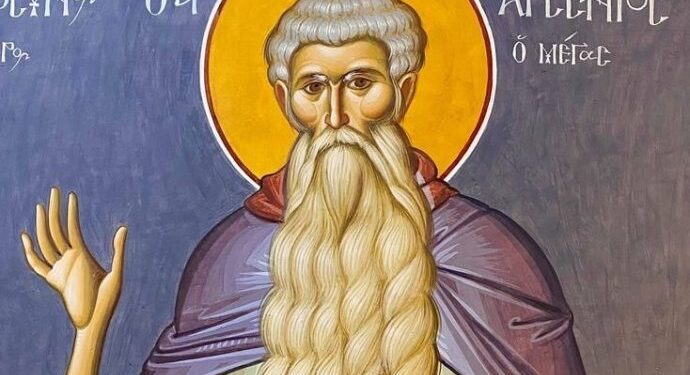 ΑΓΙΟΣ ΑΡΣΕΝΙΟΣ Ο ΜΕΓΑΣ