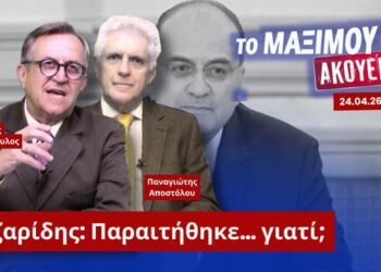 Λαζαρίδης – Παραίτηση για πτυχίο ή κάτι πιο βαθύ;