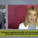 ΜΑΡΟΥΠΑ: «ΜΕΤΡΗΤΑ, BITCOIN ΚΑΙ ΑΝΤΙΣΤΑΣΗ ΣΤΟΝ ΨΗΦΙΑΚΟ ΕΛΕΓΧΟ»
