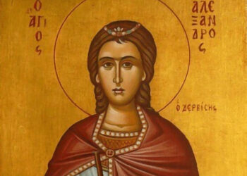 ΑΓΙΟΣ ΝΕΟΜΑΡΤΥΣ ΑΛΕΞΑΝΔΡΟΣ Ο ΔΕΡΒΙΣΗΣ