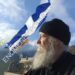 Τρια εκατομμύρια θα μείνουμε..