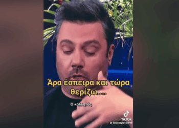 Ομολογία πίστεως από το Γιώργο Θεοφάνους