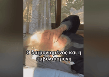 Γέροντας Γαβριήλ για εμβόλια.. Ο δαιμονισμένος και η εμβολιασμένη