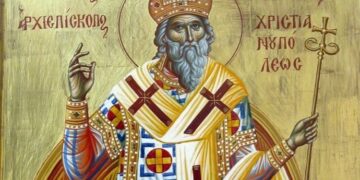 ΑΓΙΟΣ ΑΘΑΝΑΣΙΟΣ ΕΠΙΣΚΟΠΟΣ ΧΡΙΣΤΙΑΝΟΥΠΟΛΕΩΣ Ο ΘΑΥΜΑΤΟΥΡΓΟΣ