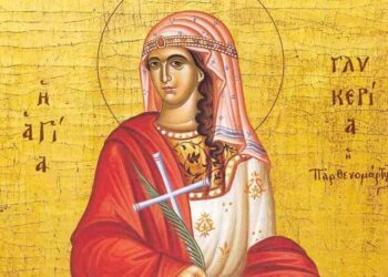 ΑΓΙΑ ΓΛΥΚΕΡΙΑ Η ΜΕΓΑΛΟΜΑΡΤΥΣ