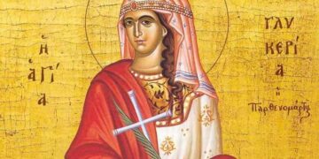 ΑΓΙΑ ΓΛΥΚΕΡΙΑ Η ΜΕΓΑΛΟΜΑΡΤΥΣ