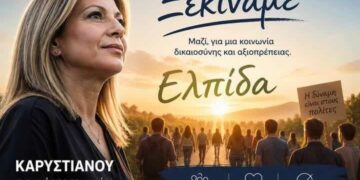 Πύρινος Λόγιος: Η Μαρία της Ελλάδας γκρεμίζει το Ψευτορωμαίϊκο!