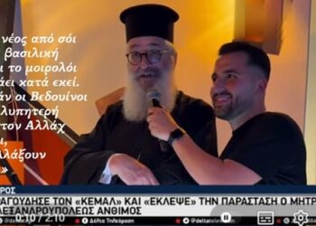 Όταν οι ψευδοπροφήτες επαληθεύονται.