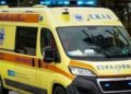 Σοκ στη Λάρισα – 12χρονο κορίτσι κατέρρευσε.
