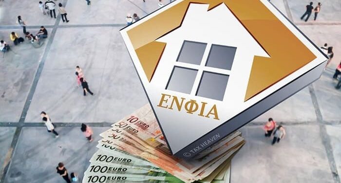 Άρης Τάτσης δικηγόρος-ΕΝΦΙΑ: Ως πότε θα αφήνουμε να μας ληστεύουν;