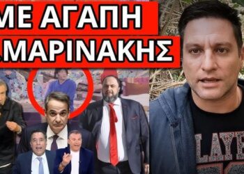 ΞΕΣΠΑΣΜΑ ΛΑΖΟΠΟΥΛΟΥ με ειδικό μήνυμα για Μητσοτάκη και…