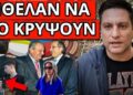 ΤΟ ΕΚΟΨΕ Η ΕΡΤ! Σοκ για Μητσοτάκη – Έσκασε δημοσκόπηση βόμβα