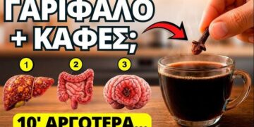 Βάλτε 1 ΜΟΝΟ Γαρίφαλο στον Καφέ: Η Αλλαγή στο Σώμα Μετά από 10 Λεπτά!