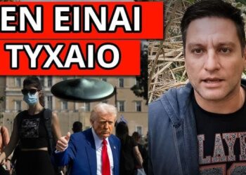 ΕΚΤΑΚΤΟ: Ανακοινώθηκε για μάσκες νέο μπoλι & εξωγήινους