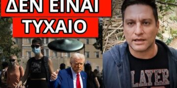 ΕΚΤΑΚΤΟ: Ανακοινώθηκε για μάσκες νέο μπoλι & εξωγήινους