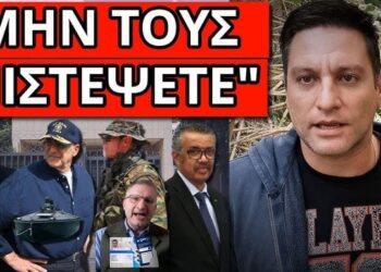 ΕΠΕΙΓΟΝ Ρωσικό μήνυμα στην Ελλάδα – Βόμβα για το καλοκαίρι