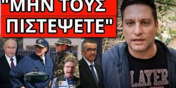ΕΠΕΙΓΟΝ Ρωσικό μήνυμα στην Ελλάδα – Βόμβα για το καλοκαίρι