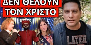 ΜΗΝΥΜΑ ΒΟΜΒΑ Π. ΓΑΪΤΑΝΟΥ για Eurovision, δαιμόνια & Ακύλα