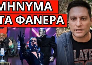ΤΟ ΠΑΡΑΤΗΡΗΣΕΣ ΣΤΗΝ EUROVISION; Σύμπτωση σοκ στο ελληνικό τραγούδι 666