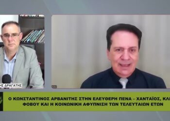 ΑΡΒΑΝΙΤΗΣ ΓΙΑ ΧΑΝΤΑΪΟ: «ΔΕΝ ΘΑ ΜΑΣ ΞΑΝΑΚΛΕΙΣΟΥΝ …ΜΕ 8 ΚΡΟΥΣΜΑΤΑ – Ο ΚΟΣΜΟΣ ΞΥΠΝΗΣΕ!»