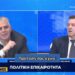 Νικόλαος Παπαδόπουλος… Περί Μασονίας ο λόγος.